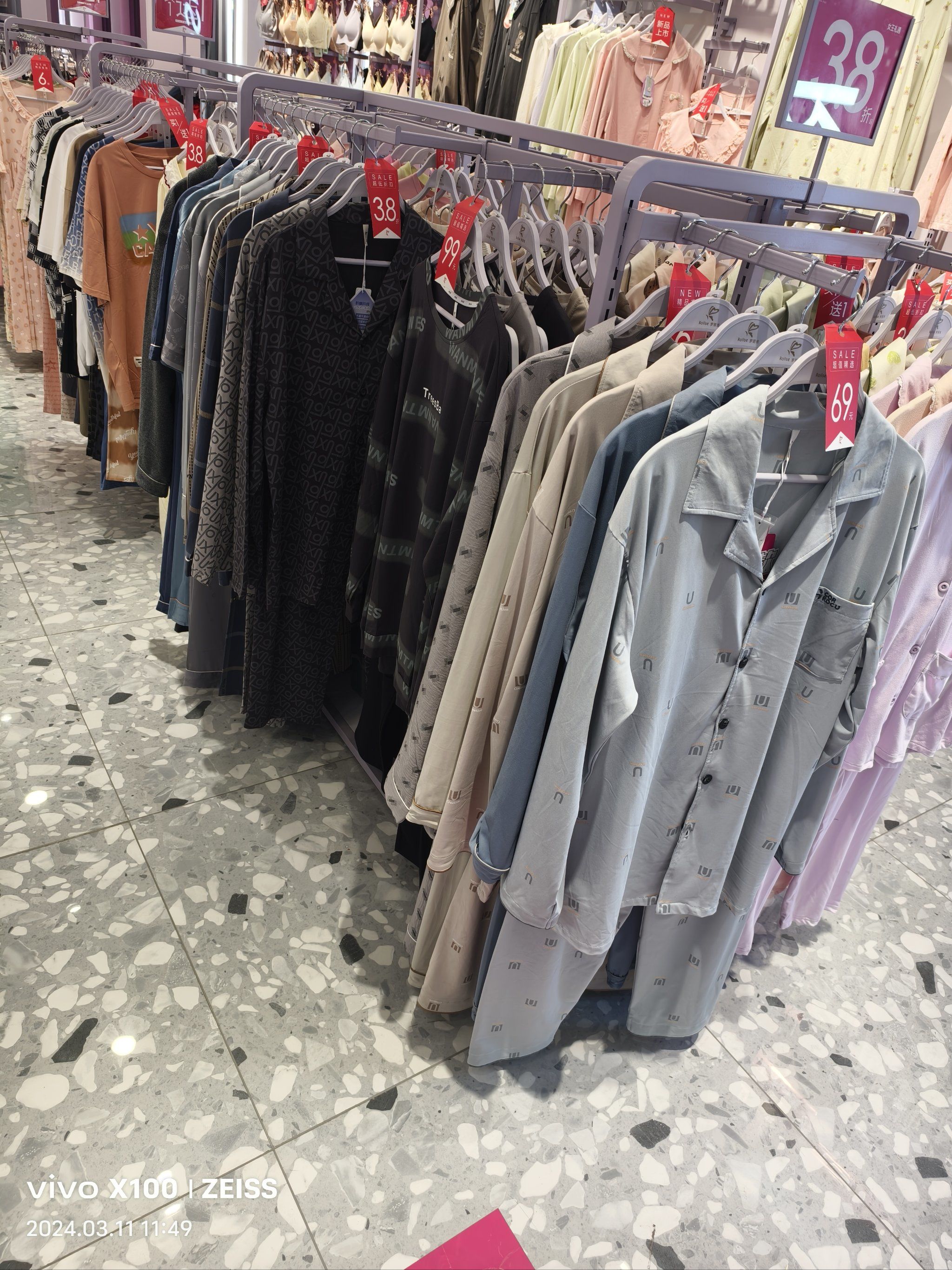 来金凤万达罗丽丝 睡衣低至69元起