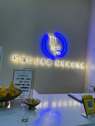 点击看大图 -初瞳专营美睫美甲
