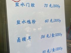 -光明邨大酒家(淮海路店)