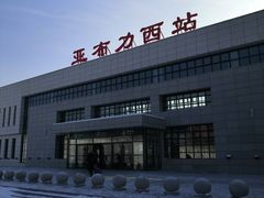 -亚布力新体委滑雪场
