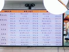 -白玉兰食品(甜云店)