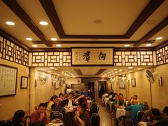 -粤·向群饭店(龙津东路总店)