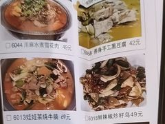 -周大厨辣椒炒肉(巨龙路店)