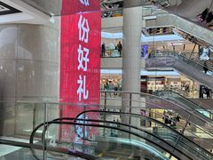 -开元商城(钟楼店)