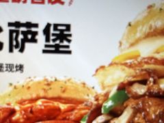 -必胜客(海光寺店)