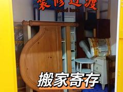 -安东易迷你仓自助寄存仓库(苏州桥店)