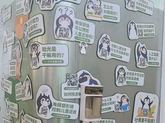 -菲越企鹅眼科(龙湖天街店)