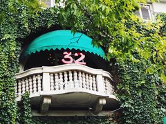 -成桂西餐厅·42年的味道(五大道疙瘩楼店)