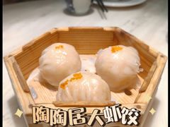 -陶陶居酒家(第十甫路总店)