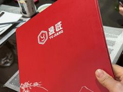 -昱匠·日本料理(金融街店)