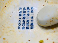 -小豆海棠(人民南路店)