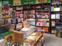 -西西弗书店·矢量咖啡(新光天地店)