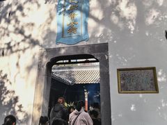 -包公祠