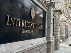 -梦菲思饼屋(瑞金宾馆店)