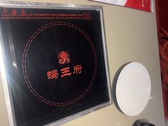 -蝎王府羊蝎子(虎坊桥总店)