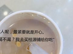 -桂桂茶(金谊广场店)