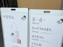 -喜茶(东莞厚街万达店)