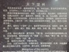 -亳州博物馆