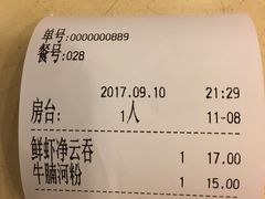 -玲又珑美食(盘福路店)