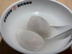 -朱新年·苏式汤团·面点(北寺塔店)