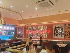 -热辣宗师·串串火锅(万达金街店)
