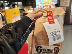 -麦当劳(平和堂店)