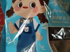-长今家韩国料理(瑞景店)