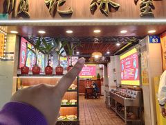 -顺记冰室(宝华路店)