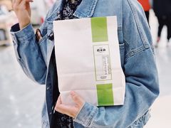 -稻田秋日式面包