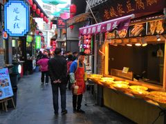 -歹街(金成店)