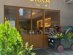 -WOKKA by艮上(中海环宇荟店)