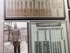 -台儿庄大战纪念馆