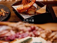 -三川·十酒Izakaya(南昌路店)
