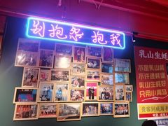 -蚝堡海鲜·威海菜·海肠捞饭·烧烤·亚洲吃蚝公司(幸福门店)