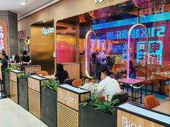 -比格比萨自助(永旺梦乐城店)