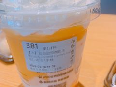 芒芒胶原酸奶冻-瑞幸咖啡(泰安万达广场店)