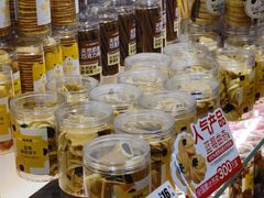 -味多美蛋糕(双安店)