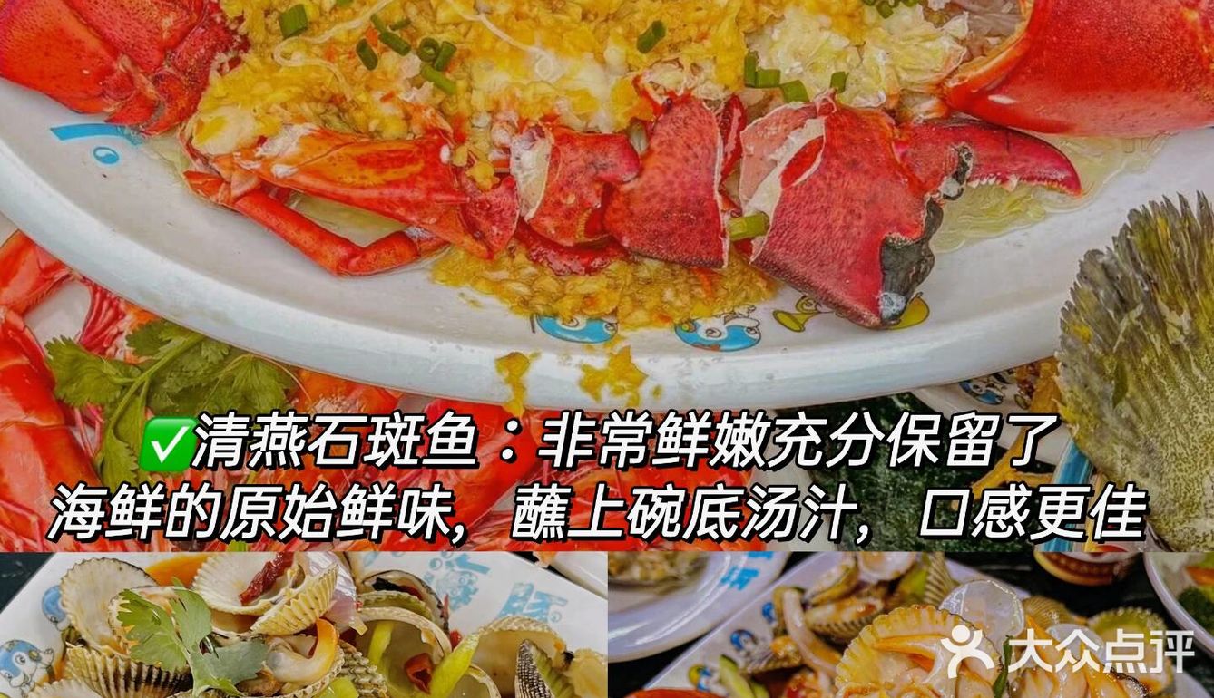 在三亚,小海豚海鲜餐厅,本地人带路的人气之选!