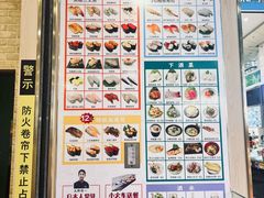 -京樽回転寿司(奥林匹克店)