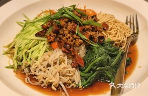 Wild Greens Mixed Salad
