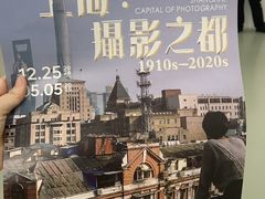 -中国民生银行大厦(威海路)