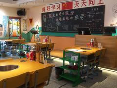 大堂-班花麻辣烫(南京概念店)