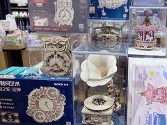 -九木杂物社(恒隆广场店)