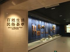 -南京市规划建设展览馆