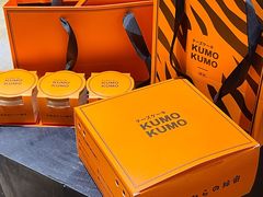 -KUMO KUMO甜品·冰淇淋(深圳壹方城店)