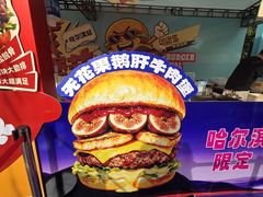 -凯德广场(学府店)
