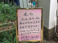 -上海根宝足球基地售票处