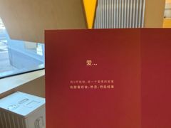 -村口大树(长乐路店)