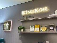 -KINGKOIL金可儿床垫(北五环红星美凯龙店)