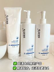 -SKIN79皮肤管理中心